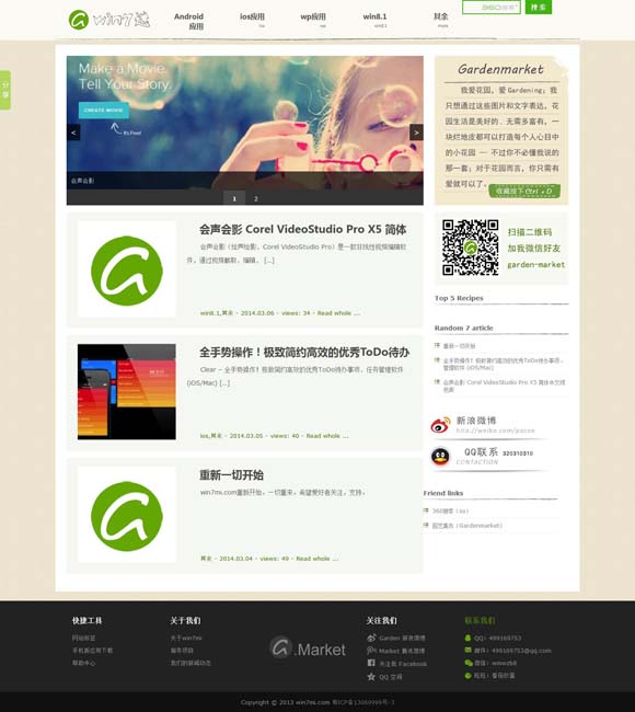 [香港6合和彩今晚开什么号码质料]